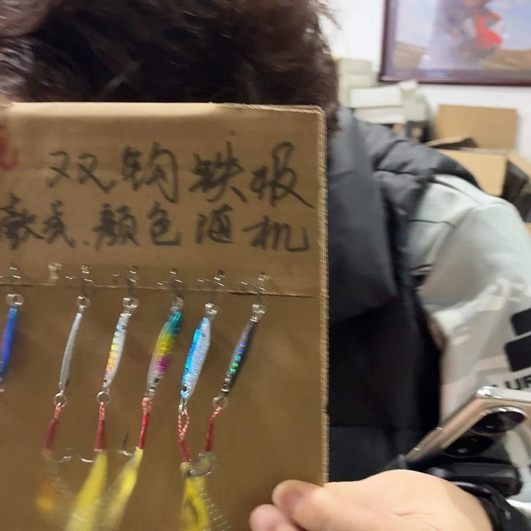 7克铁板-10个颜色随机