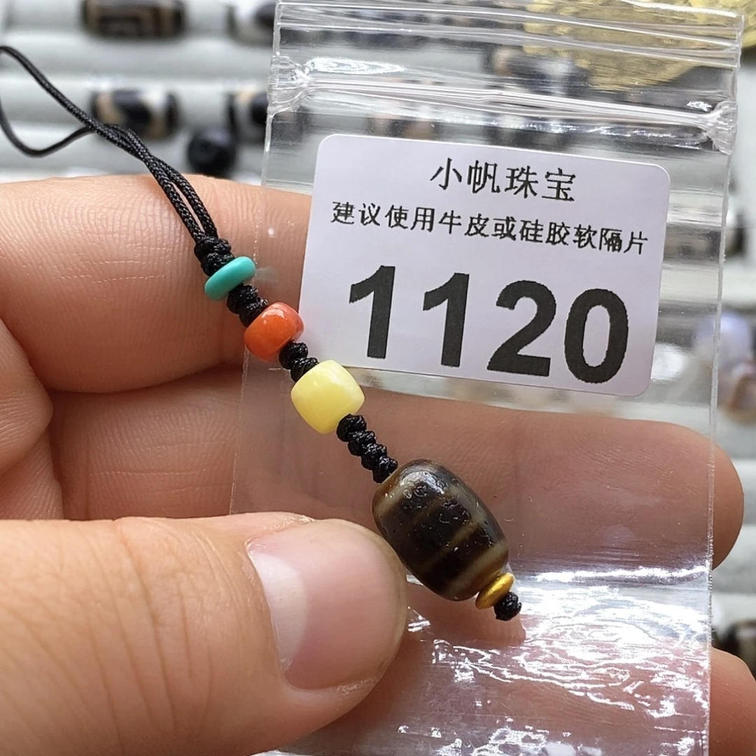 玛瑙/玉髓玛瑙1120未镶嵌