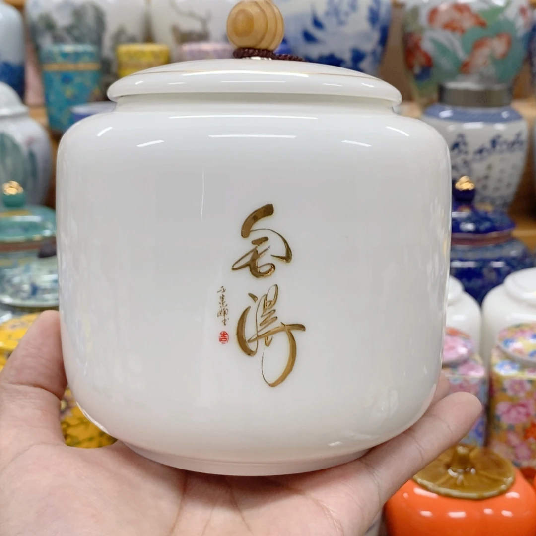 鑫睿茶器茶叶罐子