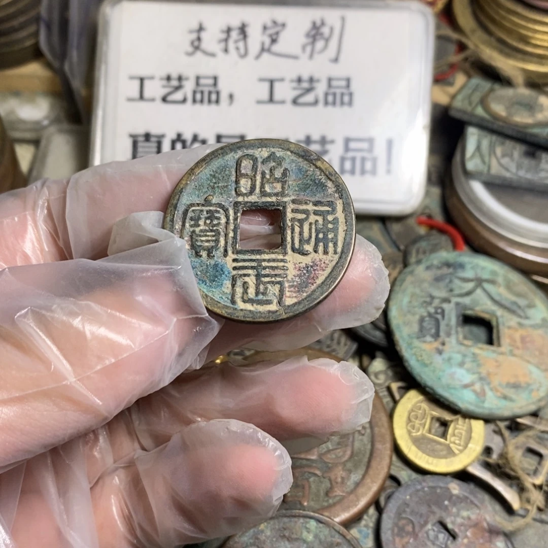铜现代工艺品学习币