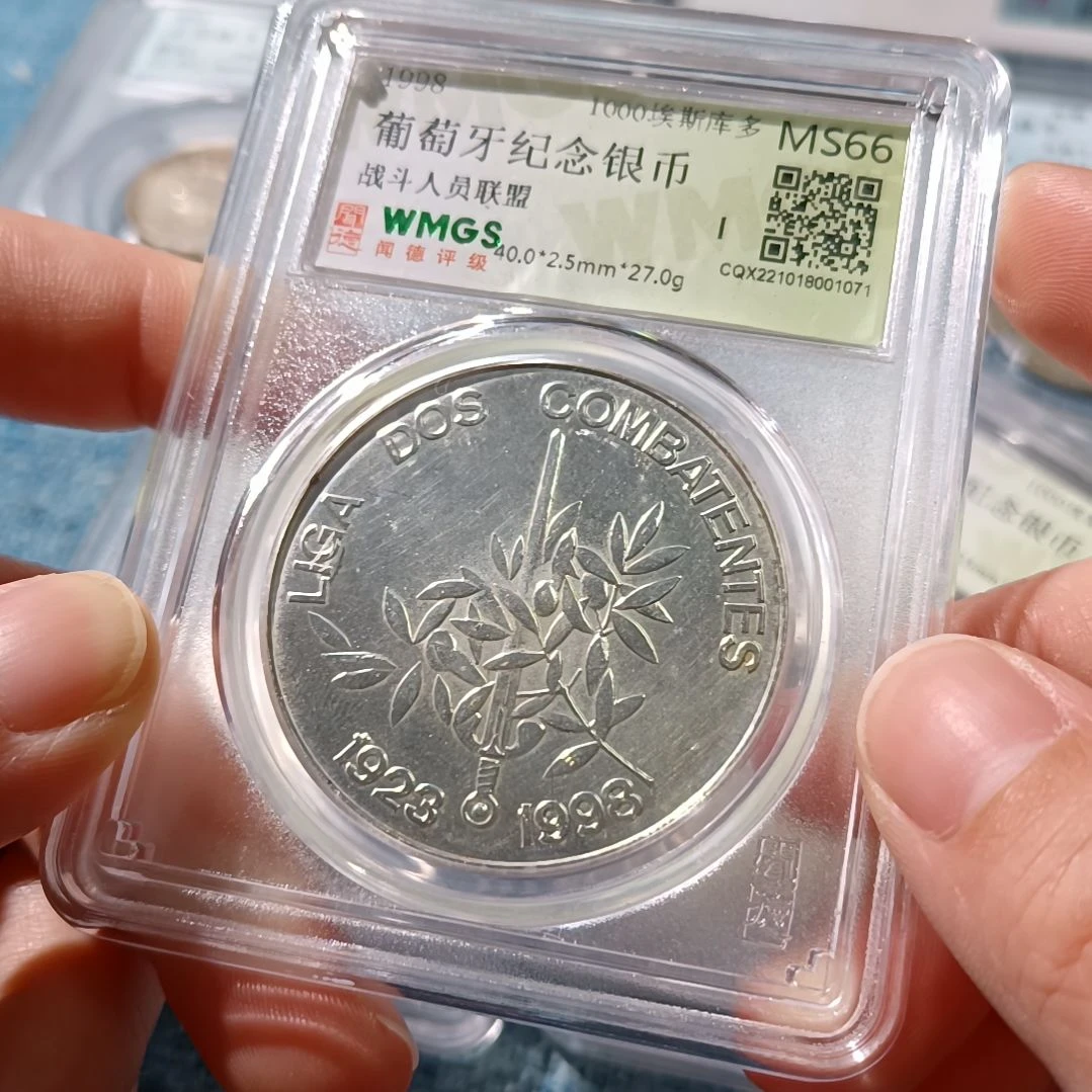 普通金属币葡萄牙银币 1000埃斯库多