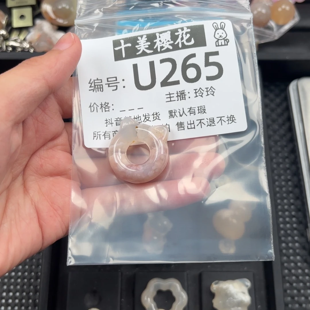 玛瑙/玉髓颈饰未镶嵌?****?