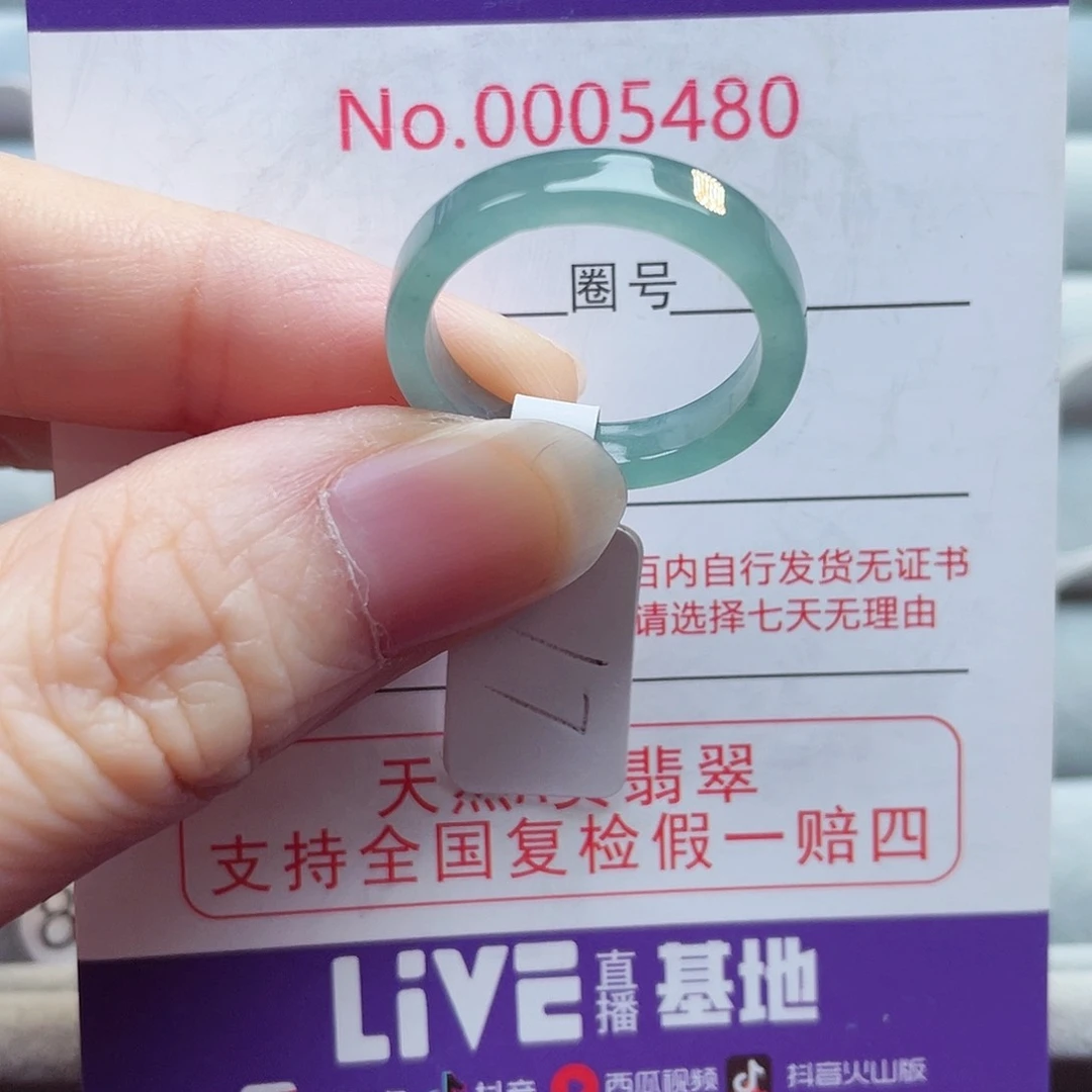 【闪购商品】未镶嵌戒指翡翠天然