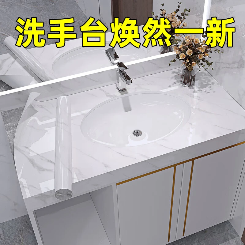 洗手台贴纸防水翻新卫生间厕所洗漱台面洗手池改色仿大理石贴膜
