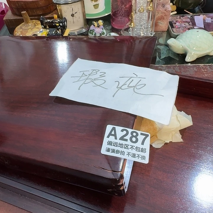 义***顾陶瓷中古商品谨慎下单