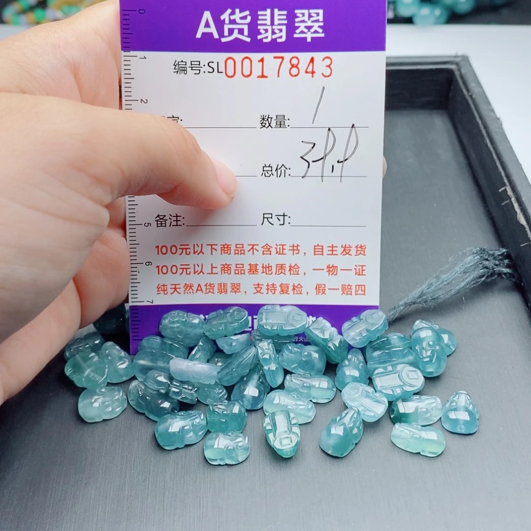 未镶嵌手链翡翠多样性发货散珠自选