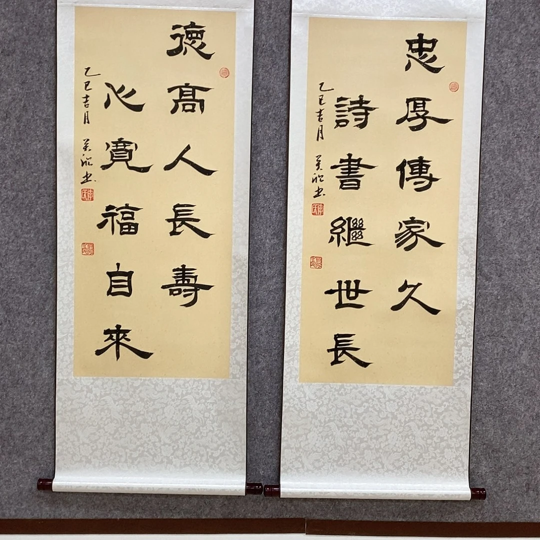 书法书法作品书法作品