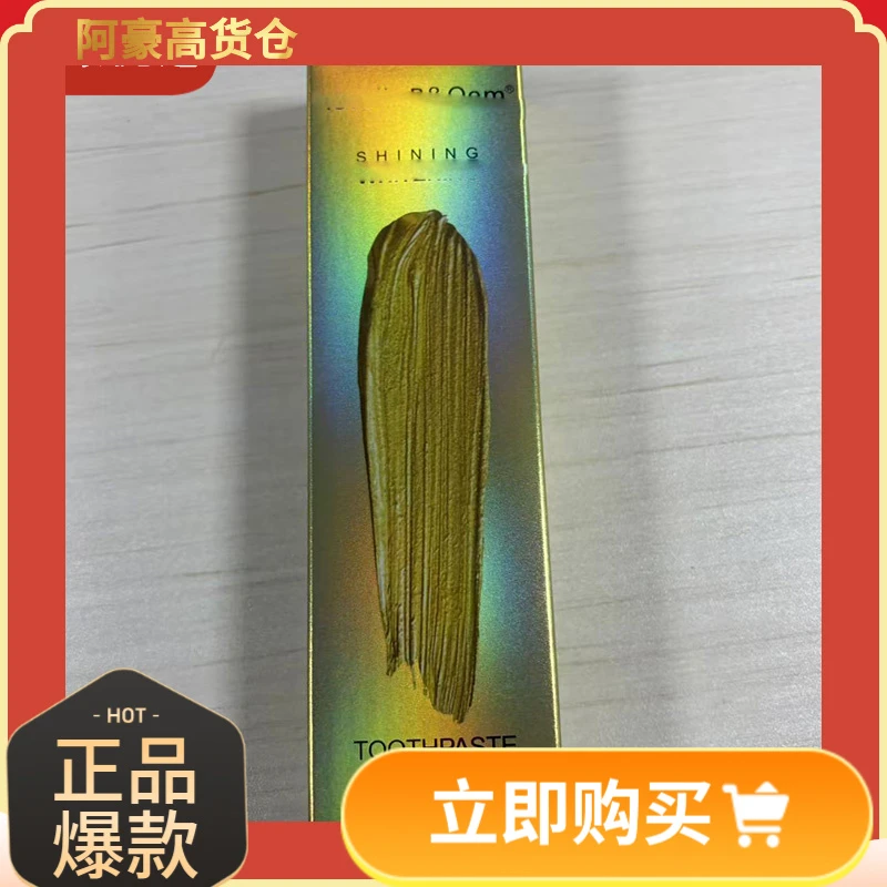 LW源自加拿大去渍活性钛牙膏薄荷清香120g（2支）