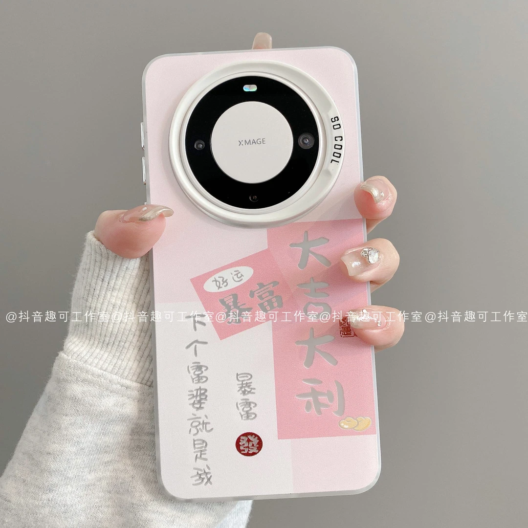 磨砂彩银适用华为mate70pro/60/50/40/30苹果17promax富婆手机壳