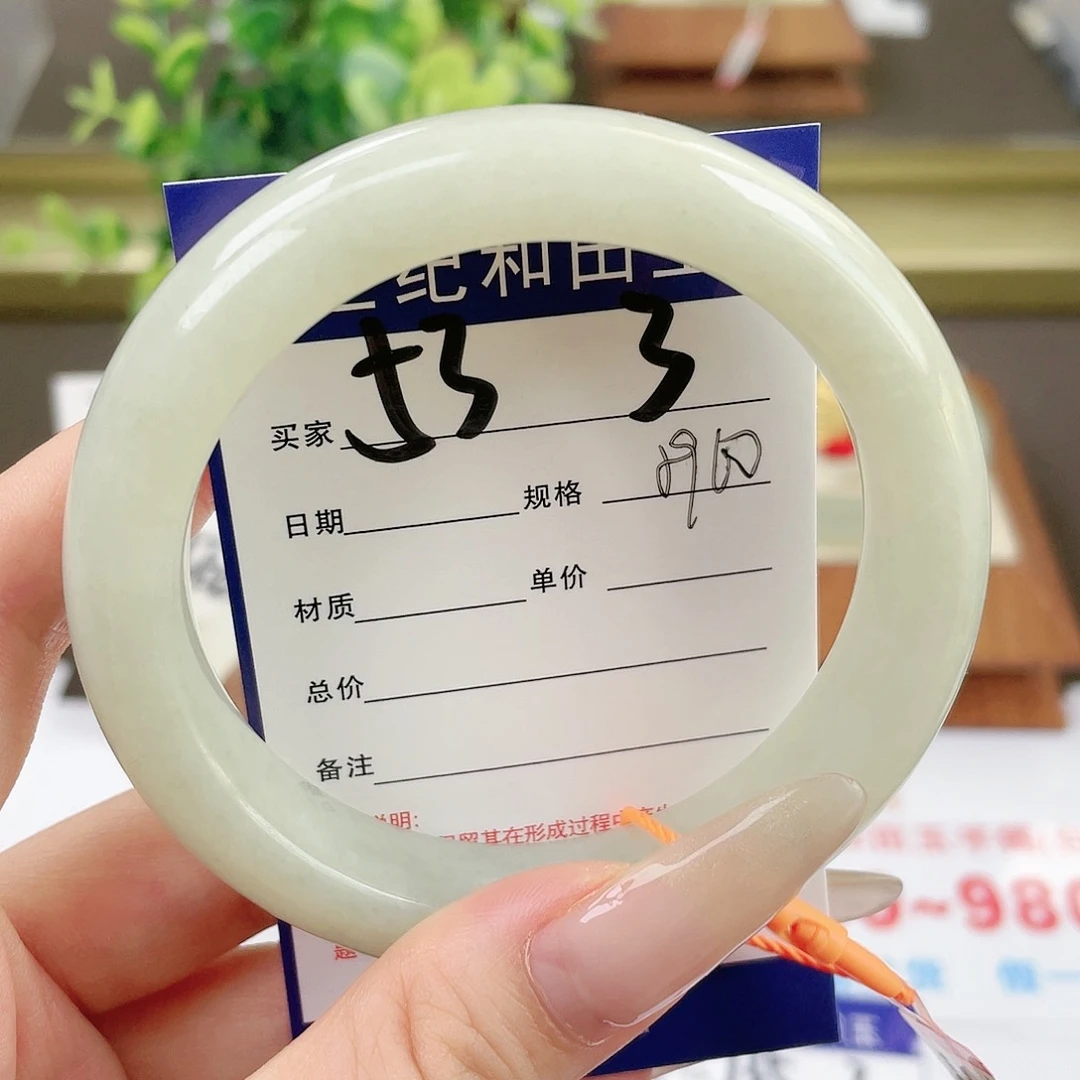 【闪购商品】和田玉手镯未镶嵌