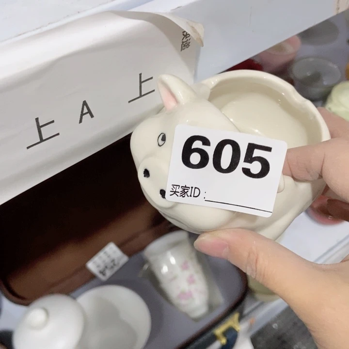 一***～茶具微瑕，介意勿拍