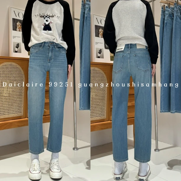 【代嘉儿】 · 春季 99251 四面弹高腰烟管九分裤