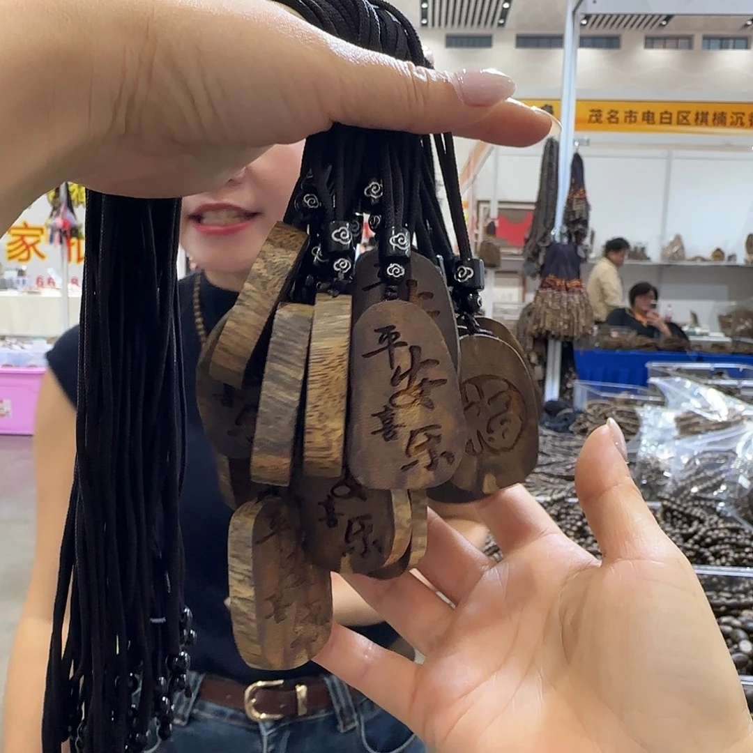 沉香碎屑沉香多样性发货1条板头