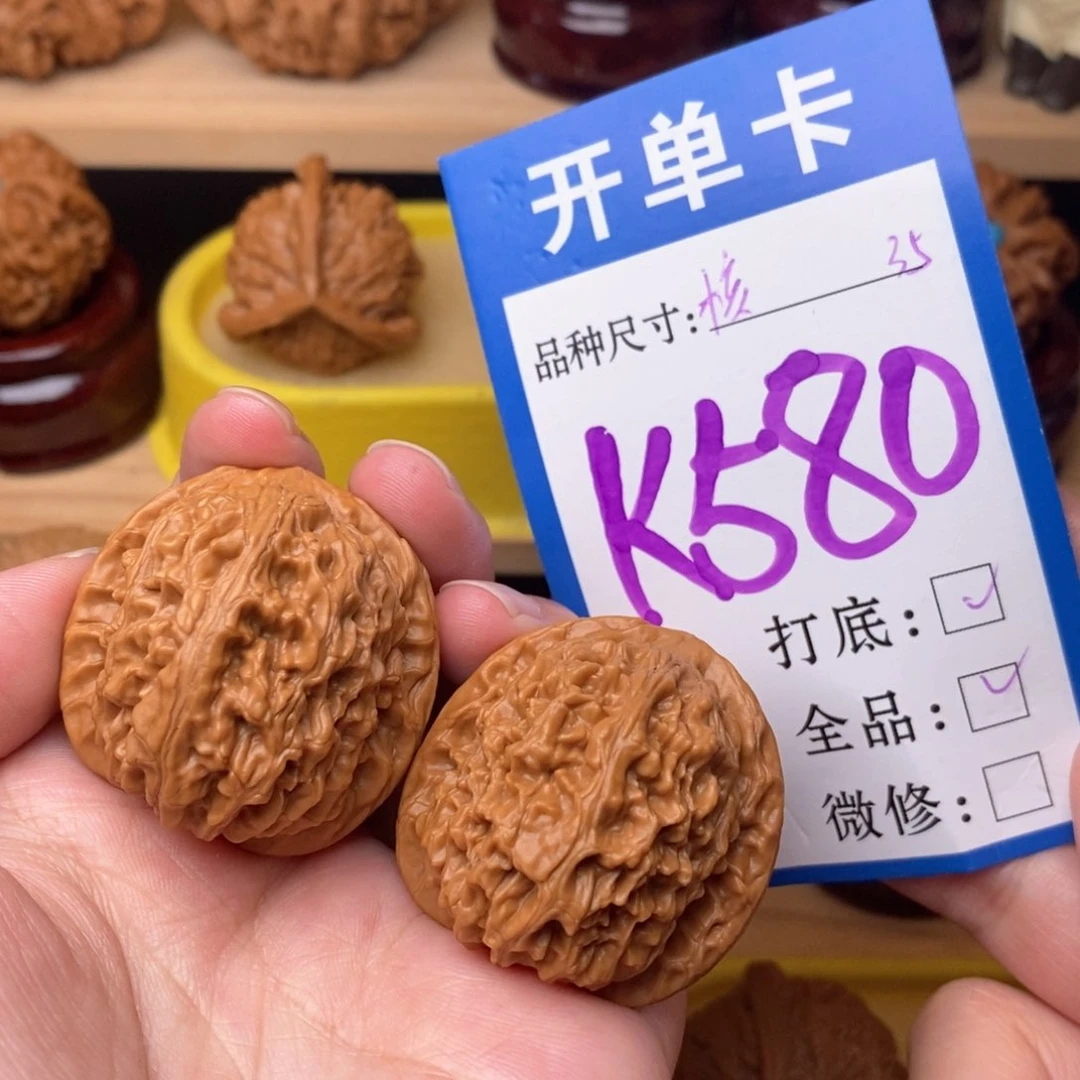 把件文玩核桃核老闷35全品
