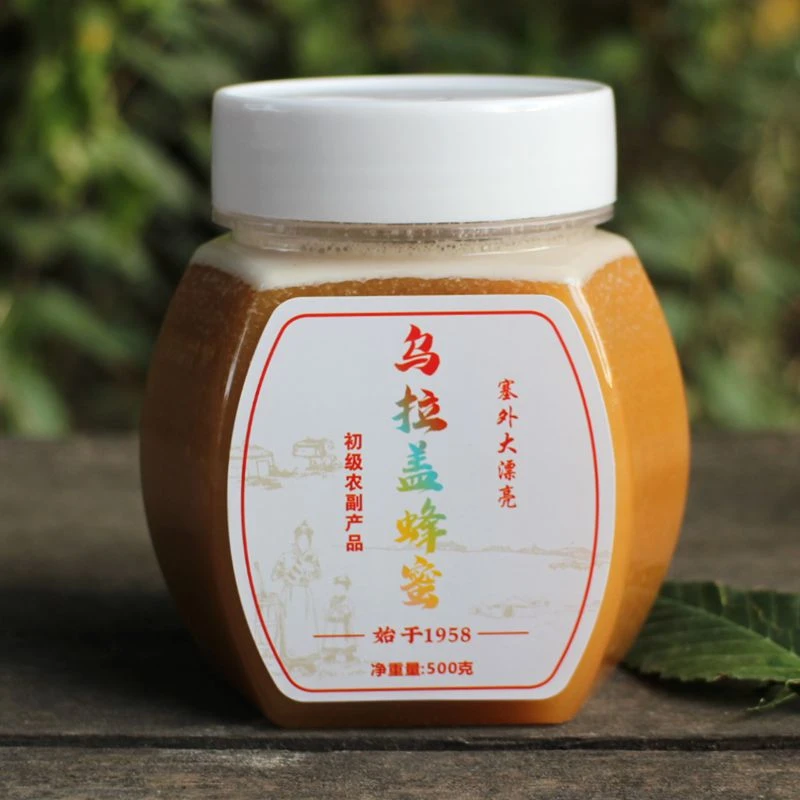 【乌蜜】多花中草蜂蜜内蒙古乌拉盖蜂蜜自产自销结晶柴胡黄芪土蜂蜜