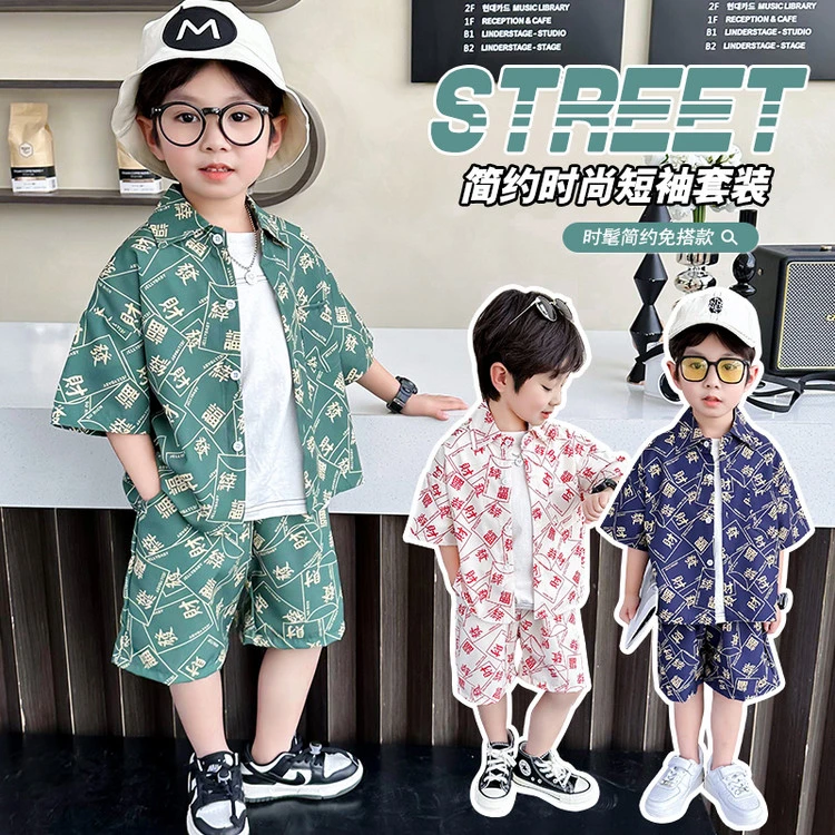 男童套装儿童2025夏新款满印衬衫短袖T恤短裤宝宝时髦洋气两件套