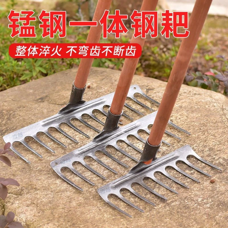 锰钢一体耙子农用铁耙加厚型九齿钉耙搂草松土平地耙子翻土工具耙