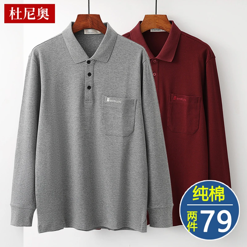 2025中年纯棉长袖T恤中老年人男士翻领上衣服打底衫爷爷装