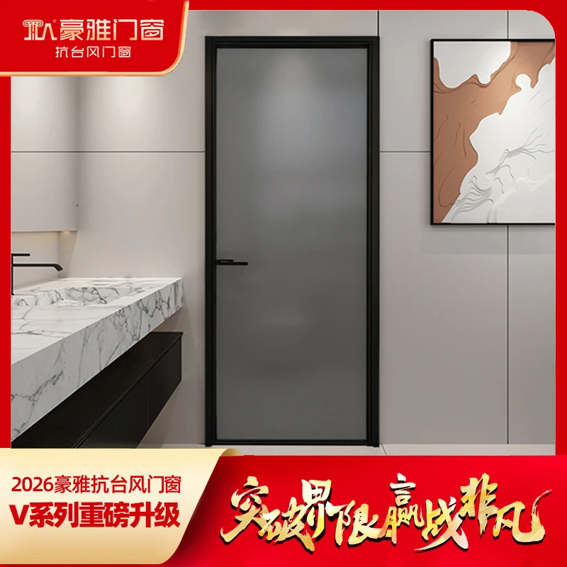 40完美系统平开门微缝卫生间单包双包套极简天地轴简约铝合金