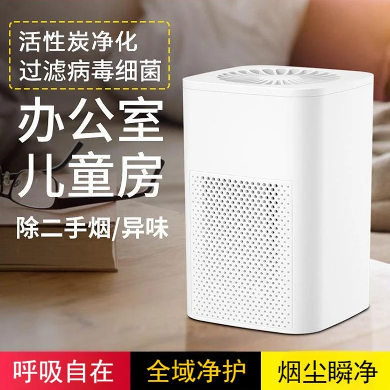 央妈推荐2025新款小型空气净化器家用除甲醛烟味二手烟桌面净化机