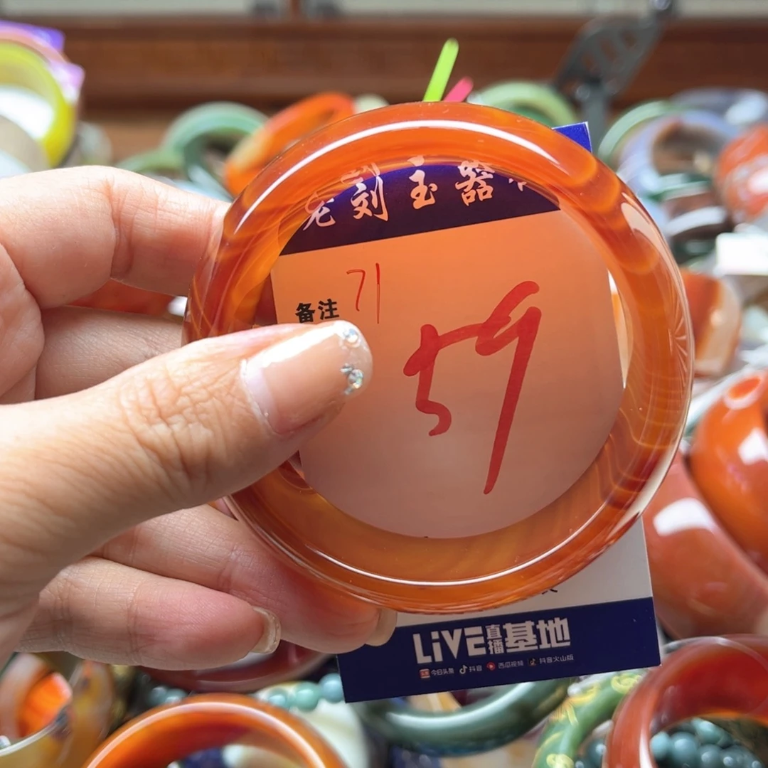 手镯玛瑙/玉髓未镶嵌