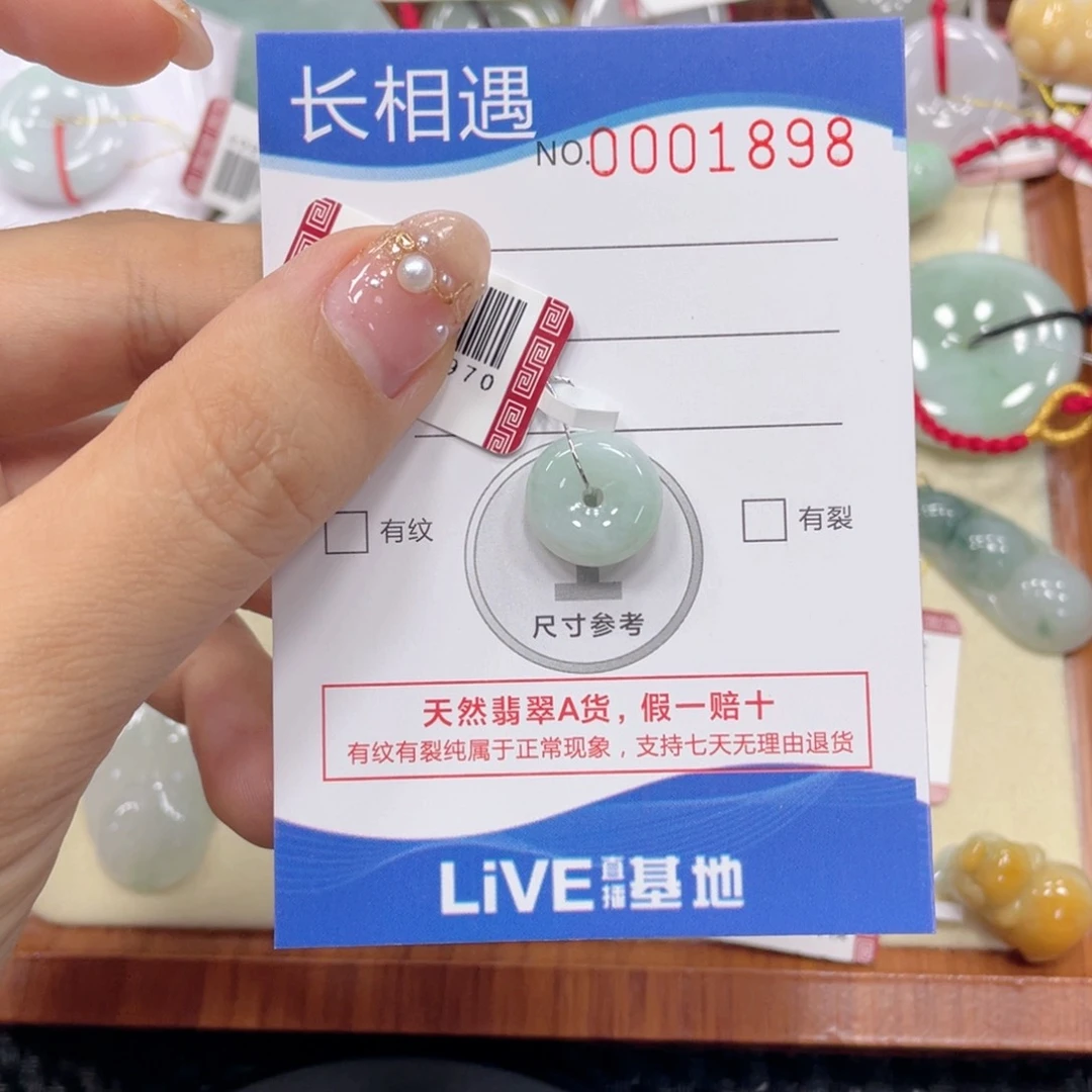 翡翠未镶嵌颈饰翡翠吊坠x1898