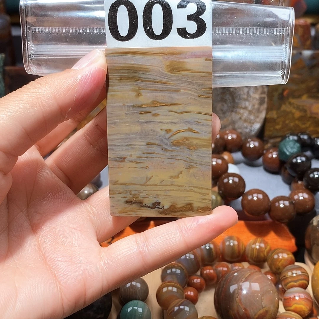 硅化玉天然北票硅化玉牌子未镶嵌