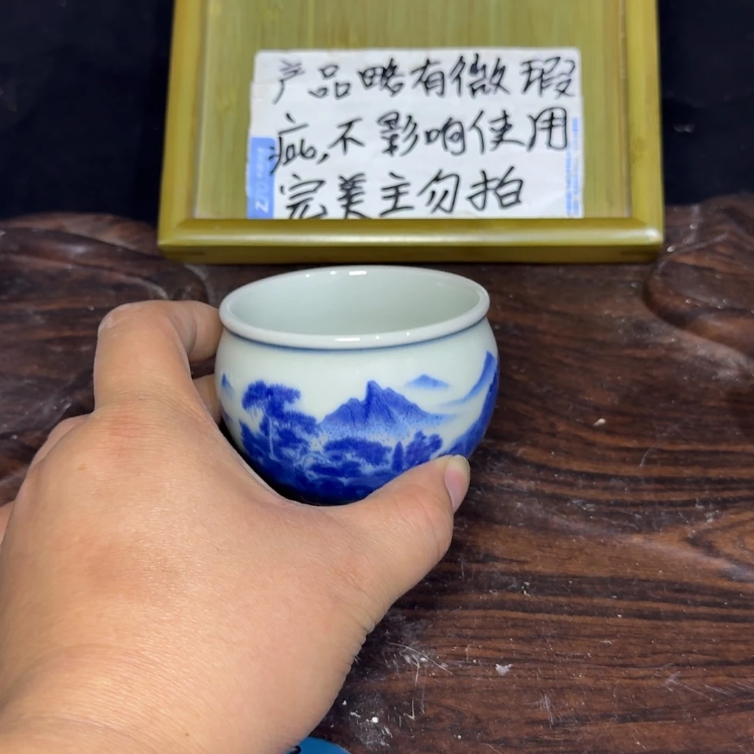 微瑕疵介意勿拍陶瓷器皿B365