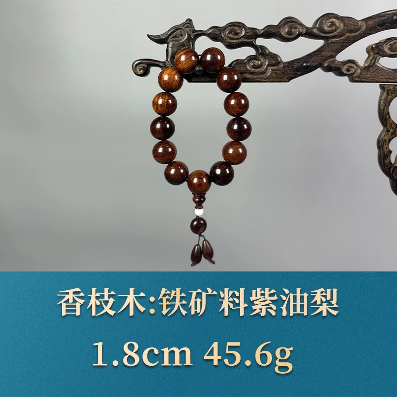 53415  铁矿料紫油梨 香枝木