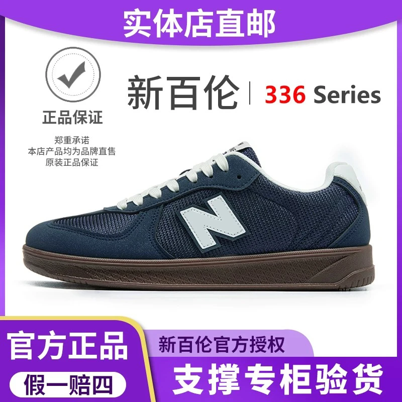 新百伦官方正品男女同款小白板鞋夏季透气网面轻便百搭休闲运动鞋