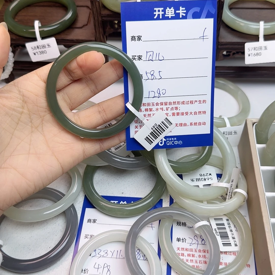 贝***儿和田玉未镶嵌手镯