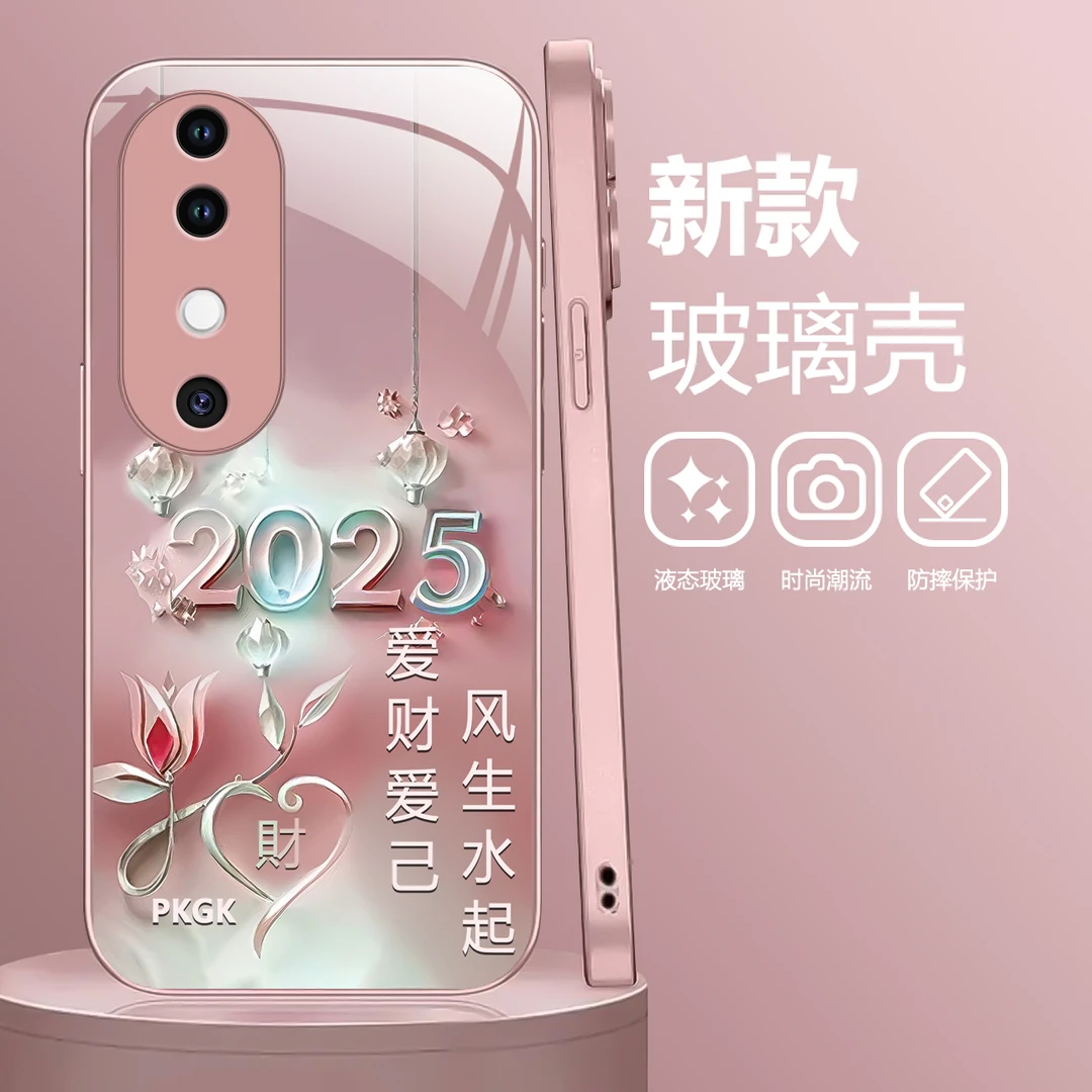 适用【vivo S19】2025爱财液态玻璃手机壳 轻奢时尚 全包防摔刮