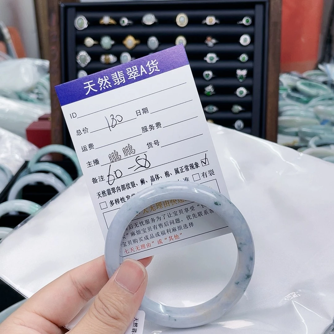 翡翠手镯未镶嵌翡翠