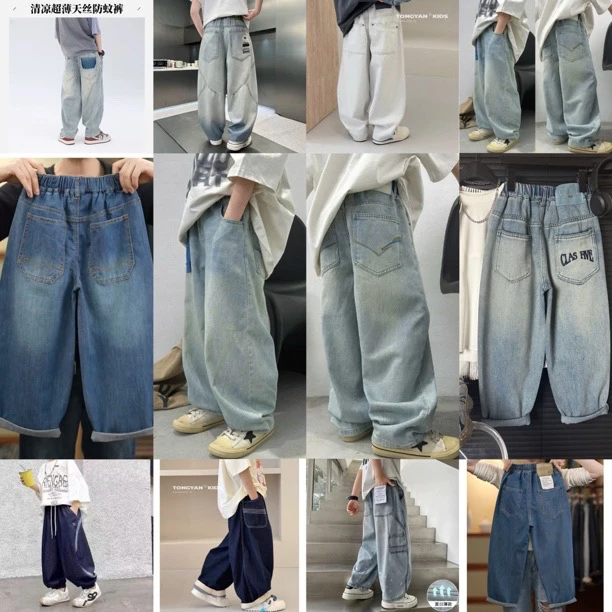 男童夏季裤子天丝薄款儿童牛仔裤百搭宽松中大童简约老爹裤夏天潮