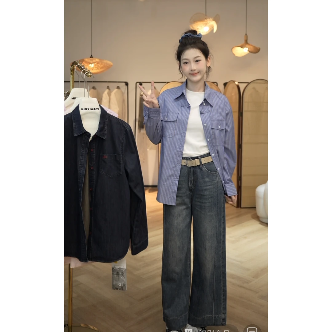 【闵笑一】夏末裤25秋上新女装高腰显瘦直筒百搭牛仔裤女配腰带R094