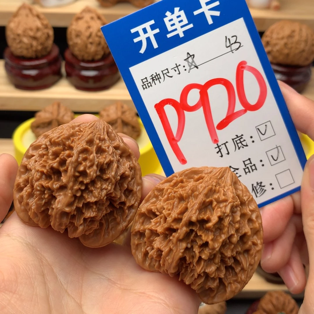 吊坠文玩核桃43 满天星全品