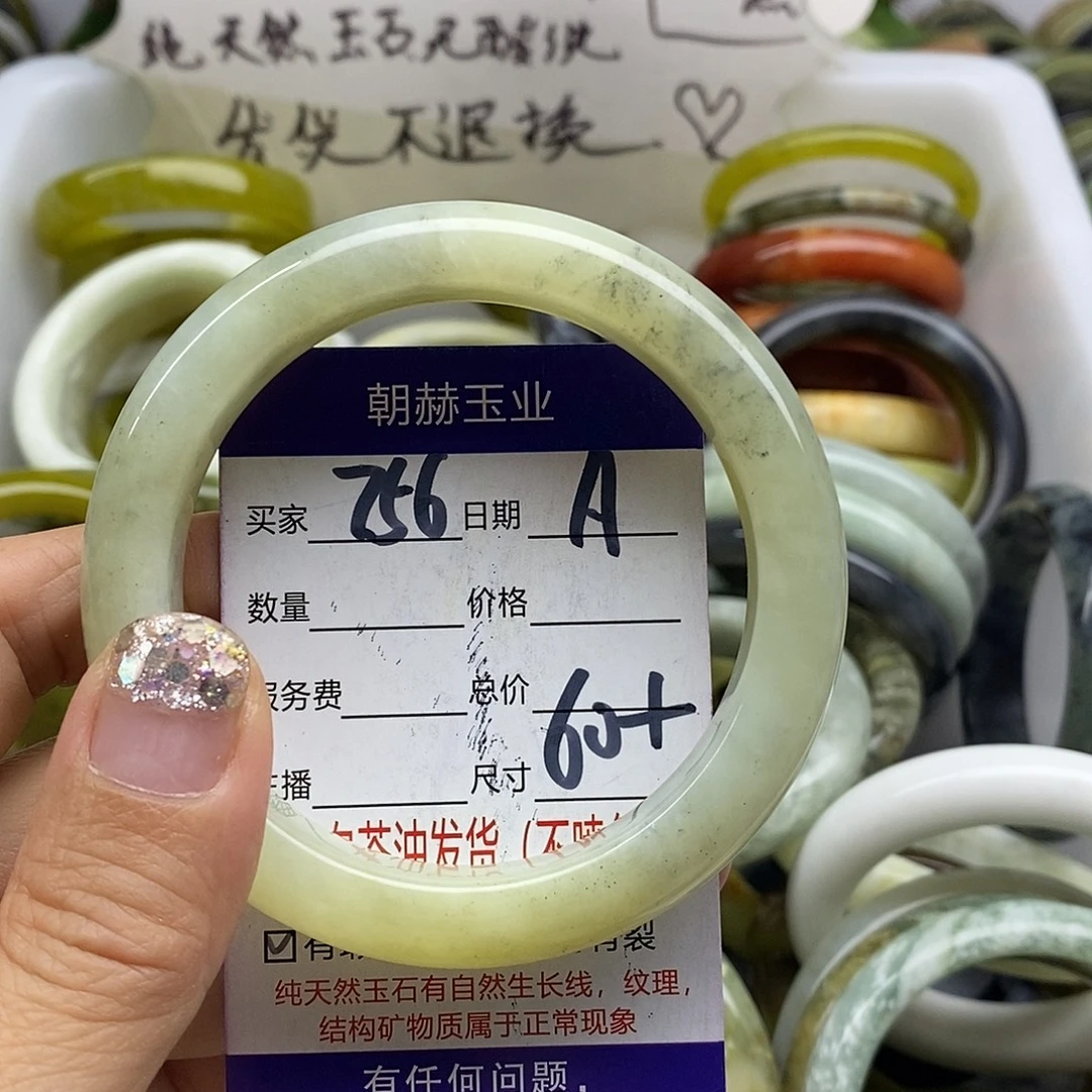 未镶嵌蛇纹石玉手镯