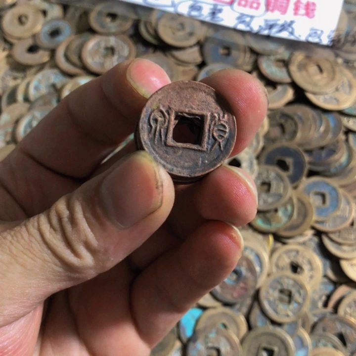 铜钱钥匙扣铜钱钥匙扣