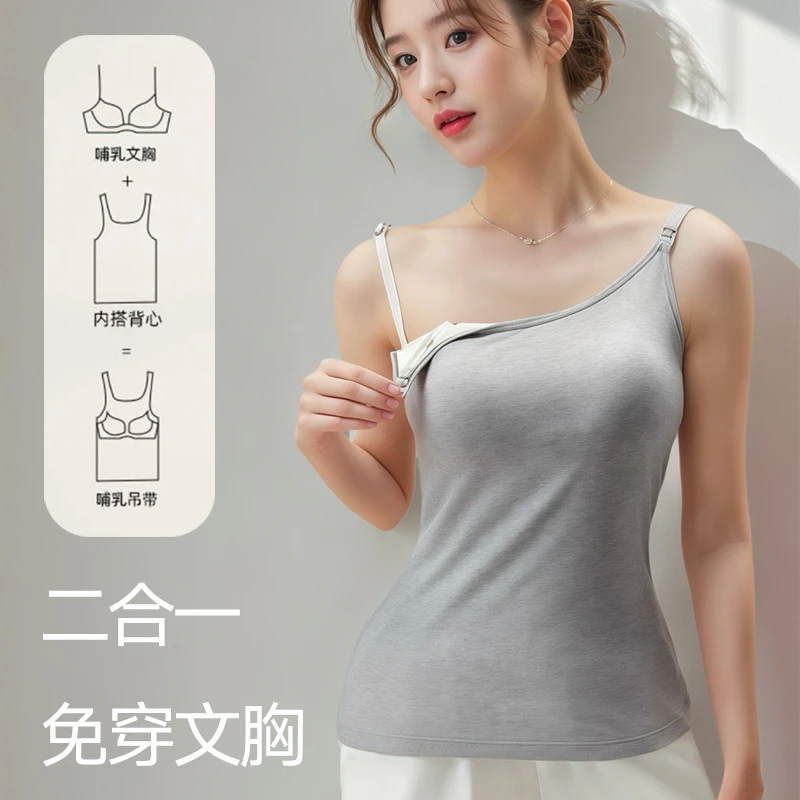 孕妇哺乳吊带背心带胸垫免穿文胸可喂奶内衣内搭夏天薄款哺乳背心
