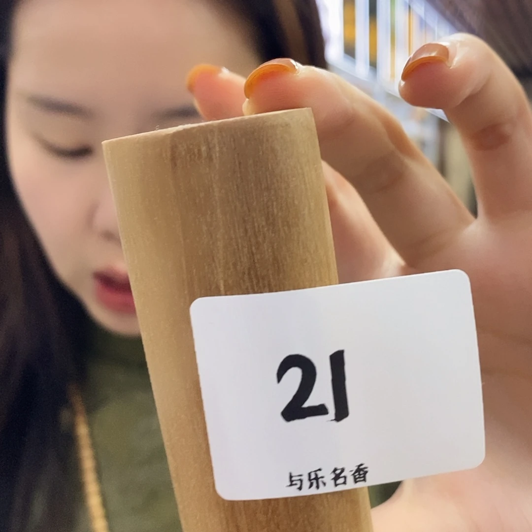 檀香木其他80年钢印手把件50克-S21