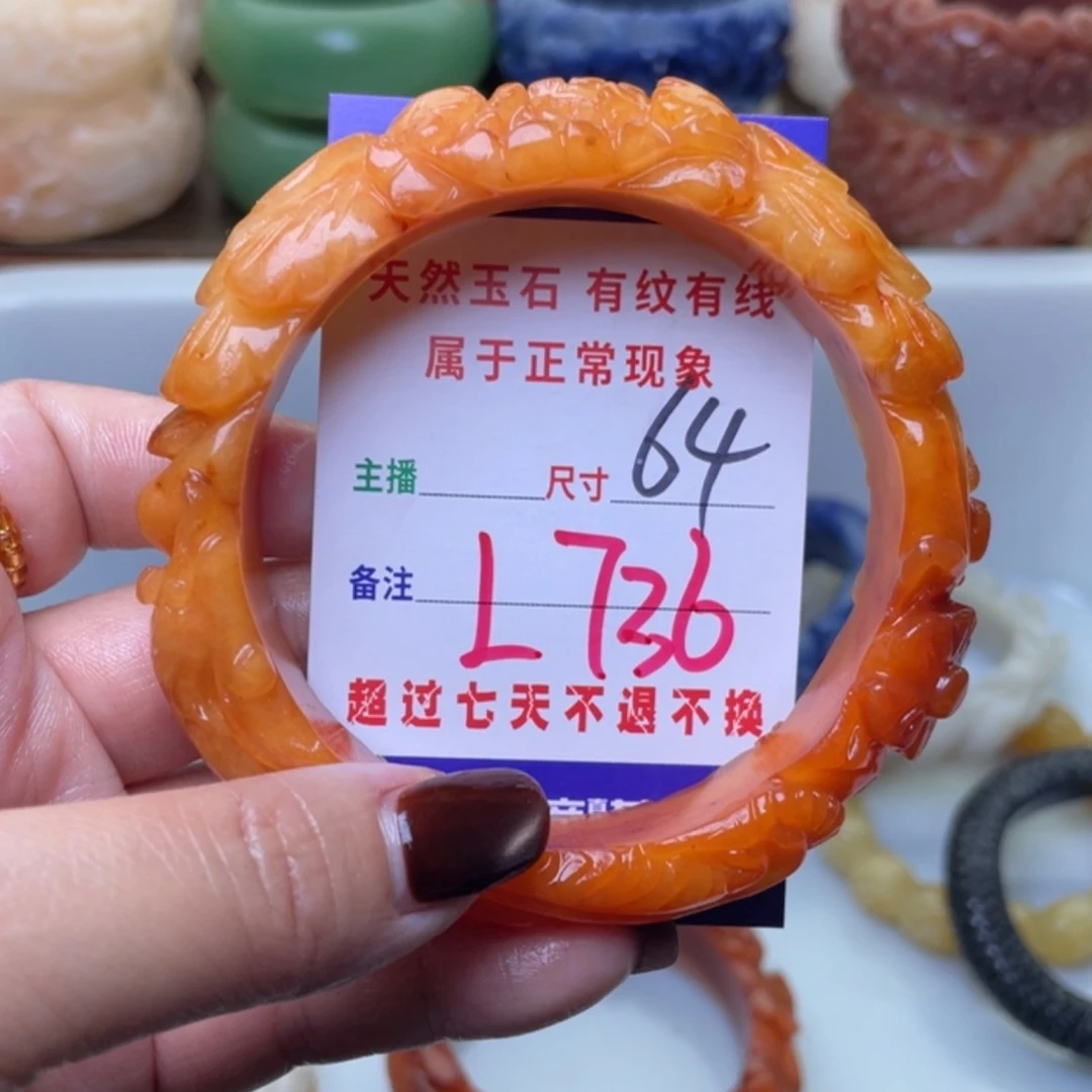 【闪购商品】未镶嵌手镯（圆镯）石英质玉