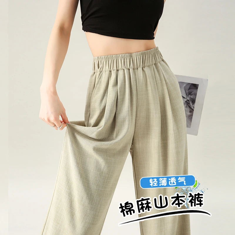 冰丝山本裤女款爆款2025新款夏季薄款高腰垂感宽松慵懒风阔腿裤子