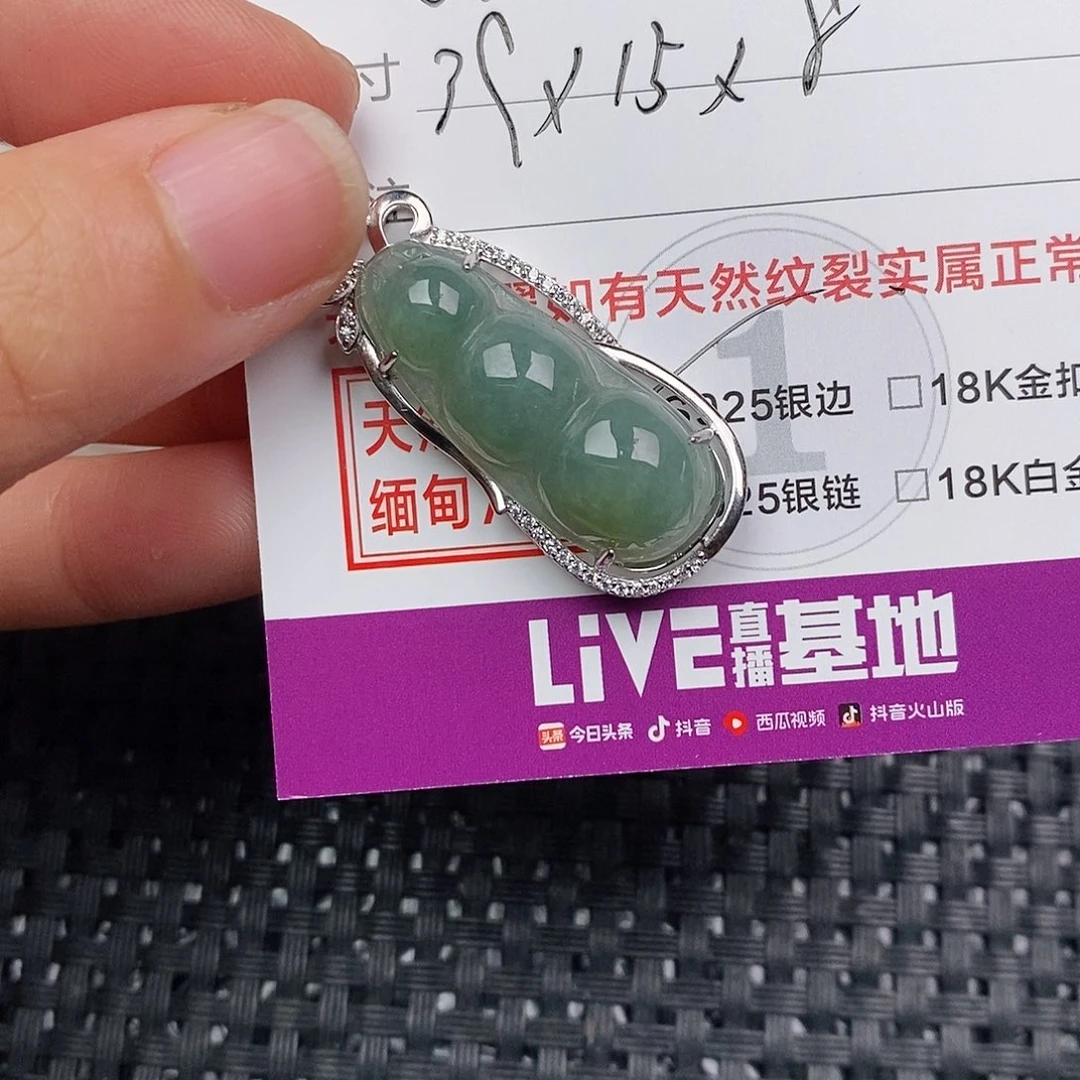 颈饰银S925镶嵌翡翠