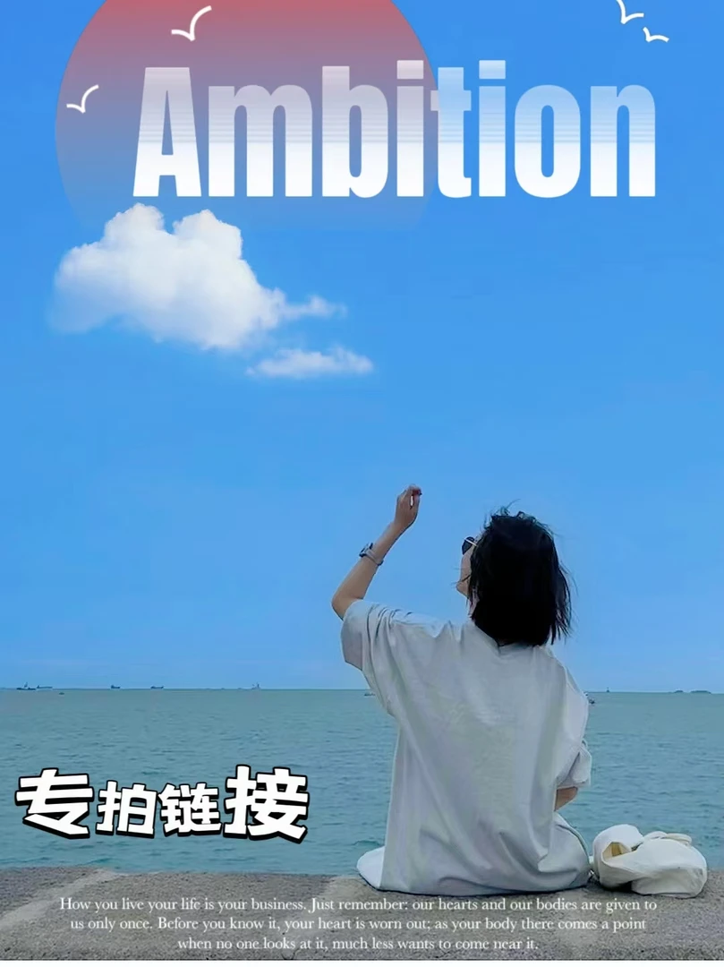 4#Ambition韩国T衬衣18-19-28-29