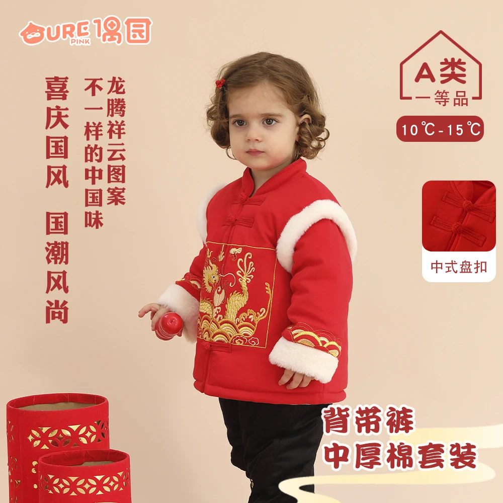 【偶园】婴幼儿国风系列ZGF2389Z中棉男宝对襟背带裤闭裆两件套