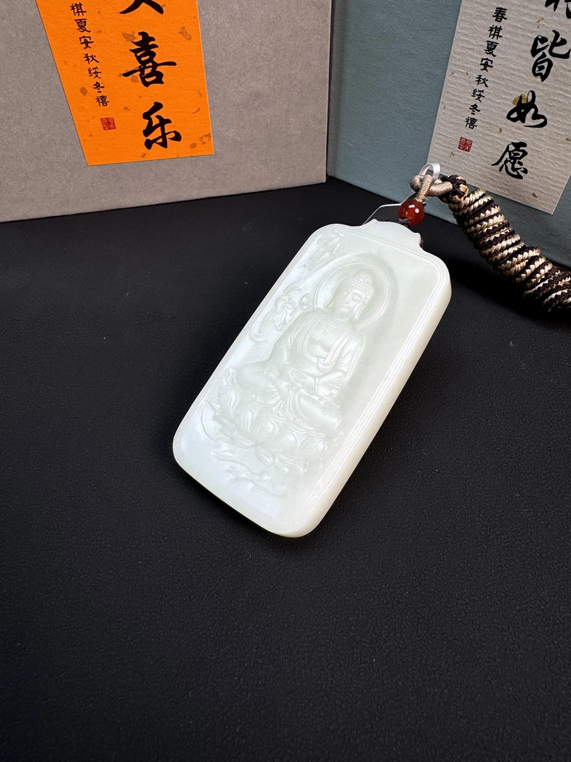 天然和田玉阿弥陀佛守护神方牌（狗猪）FY0263