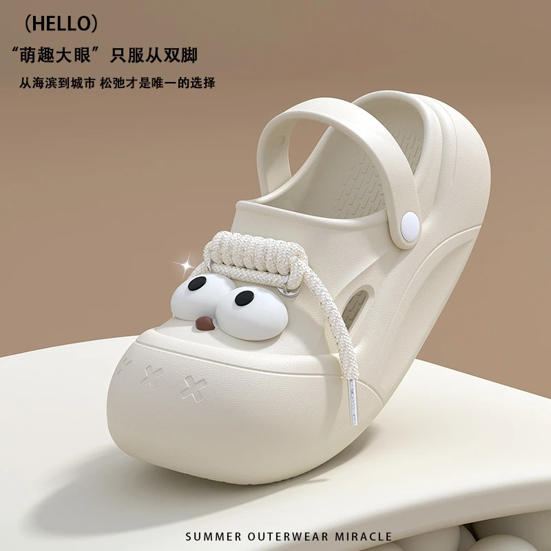 洞洞鞋女大眼睛时尚夏季新款沙滩包头凉拖鞋女厚底踩屎感防滑外穿