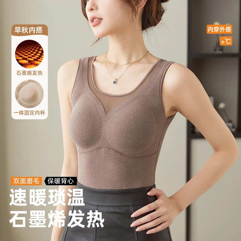 【全额运补】石墨烯保暖背心带胸垫一片式发热护肚免穿内衣打底8856