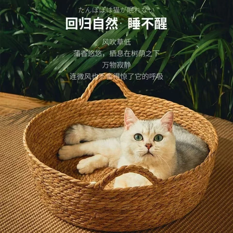 藤编猫窝四季通用猫咪睡觉垫子夏天猫抓板产夏季凉窝可拆洗草编zk