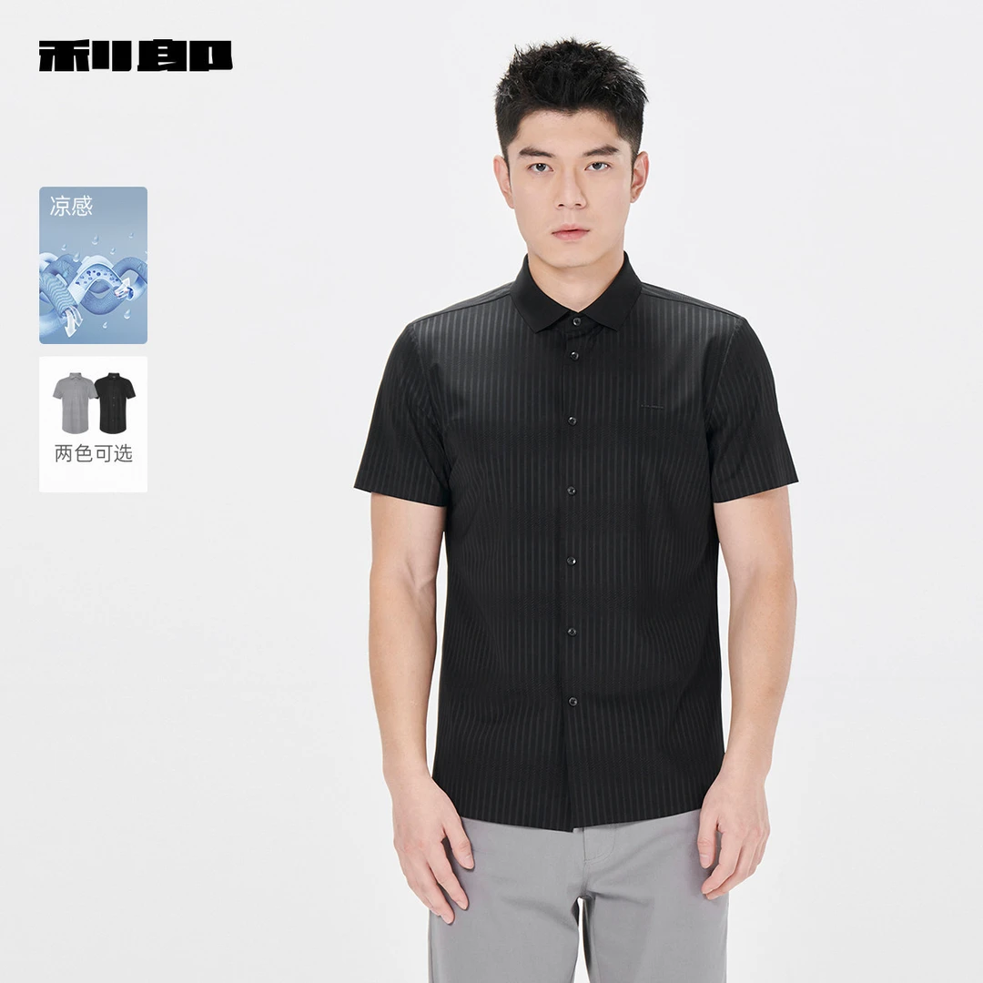 商场同款【凉感】利郎官方短袖条纹衬衫男士2025夏季新款尖领修身